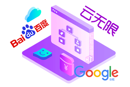 seo网站内部优化